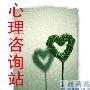 我最近就是不爱活动，浑身发懒。走路缓慢，言语少，记忆也变得差啦等，大概是患了抑郁啦，问一下广东省那所