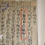 为什么古代医学文献中总会出现些常识性的错误呢?