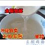本人因为发育不良，有谁赐我妙方，重xie！！！！！！！