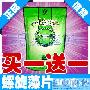 便秘有什么安全可靠的方法不。不要碧生源。。不要有副作用的。。最好是营养保健品最好了。。