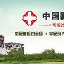 偏方治疗…哮喘病！