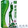 荷梅清脂怎么样？