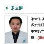 女性长痔疮了怎么办