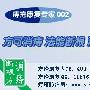 治疗痔疮的饮食方法是什么啊？