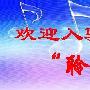 关于胃的问题好心人进来帮忙