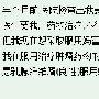 请问，我这种情况可以服用妈富隆避孕吗？