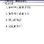 激素四项检查结果是否正常