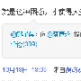 活着的意义？？？