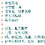 手脚冰凉是什么原因