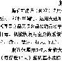 用什么药物治疗前列腺炎效果好？