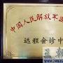 在线咨询 苏州男科医院哪家好？？