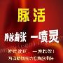 治疗静脉曲张的中药