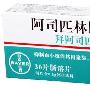 请推荐几个好的----防治心脑血管疾病的药品、