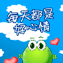 心情差到极点怎样才能把不愉快化为快乐？
