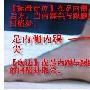 神经衰弱还带有耳鸣,该怎么治疗,什么穴位可以止耳鸣.请有经验了解的高手回答,小弟在此谢过.