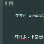 小鸡鸡是否为网络低俗用语