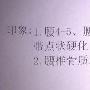 腰椎间盘突出怎么办!?急死啦~~