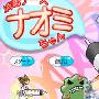 我怕打针怎么办？？