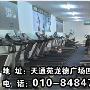 减肥啦~~~