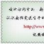 膝盖十字韧带