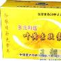 眼睛得了白内障怎么办？