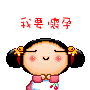 孕初期吃了黄体铜有影响吗?