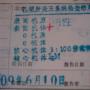 乙肝检查,第二项阳性,其余都是阴性,