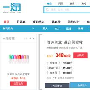 一淘网宣布开放用户资源 投10亿助购物网站推广