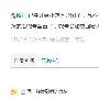 新浪微号开始小范围公测 靓号收费引网友和站长争议