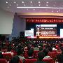 2011第三届河南互联网大会10月23日在郑州举行