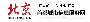 国内地名看点：万千个城镇域名Hold住了吗？