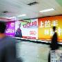 8月亿元级团购网站增至7家 300家小团购成炮灰