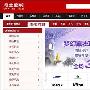 传淘宝商城买下mall.com域名 或换掉tmall.com