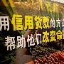 P2P贷款平台贝尔创投涉嫌诈骗遭公安机关调查