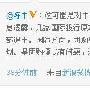 消息称拉手网IPO遭搁浅 投行已全部撤出