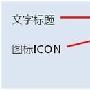 百度联盟图文混排产品全新上线 帮助站长提升受益