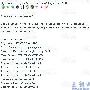 品聚网葛斌斌购买DJX.COM 将推创意音乐游戏