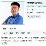 窝窝团确认收购55.com 承诺不涉足团购导航