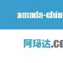日金属制造商在中国拿下两china.com域名