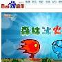 传百度APP开放平台将结束测试 近期或正式开放