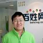 百姓网CEO王建硕：谈分类信息网站发展的6年