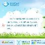UUCall.com域名恢复访问 .hk域名保留使用