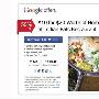 消息称谷歌正在筹划自己的团购网站Google Offers