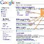 Google 开始为单独域名显示最多 4 个搜索结果