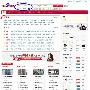 百度最新生活产品“百度身边”曝光 已在内测