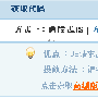 百度广告管家升级 面向全网免费开放
