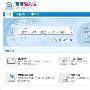 百度PC输入法公开亮相：致力于实现开放API