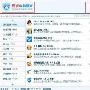 百度电脑管家将发布与360安全卫士QQ电脑管家三国演义