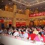 2010徐州第五届互联网行业大会圆满落下帷幕