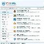 百度全面进军桌面领域 10月将推极速下载软件